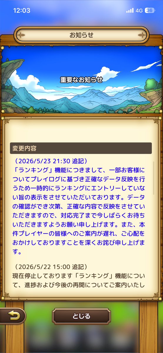 くりのすけ tweet media