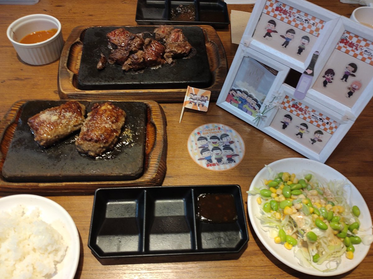 メソ松子 tweet media