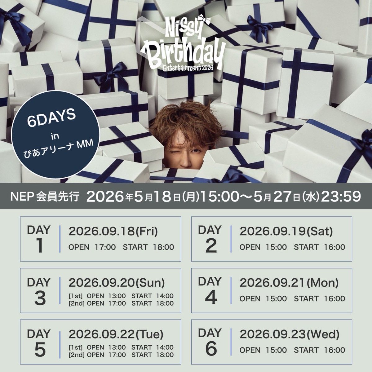 Nissy_staff tweet media