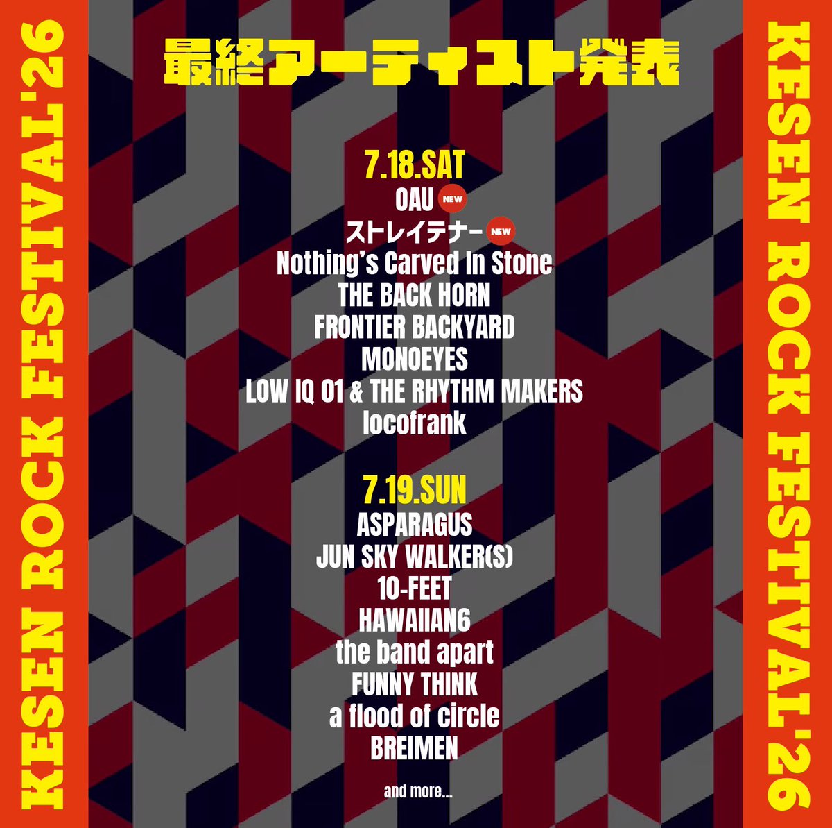 the band apart 本人使用済 ピック hqdefault.jpg