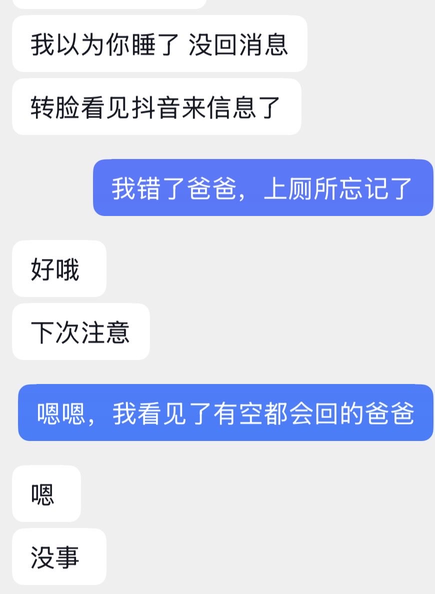 Lilyhaappy's tweet photo. 两眼一睁就打开这个推特
我感觉爸爸这次忙完我是不是要挨揍了，上次好痛
一异地脑袋里就有一些想法，比如我在家跪趴着等他回来然后踩踩我的脑袋
有一次他玩完我突然非常自然的语气说来过来给你补充点水分，然后就给我拎到卫生间淋了一身，现在想起来完全心理爽
还有想被抽逼抽湿再戴肛塞挨操 https://t.co/OoggdGpv8P