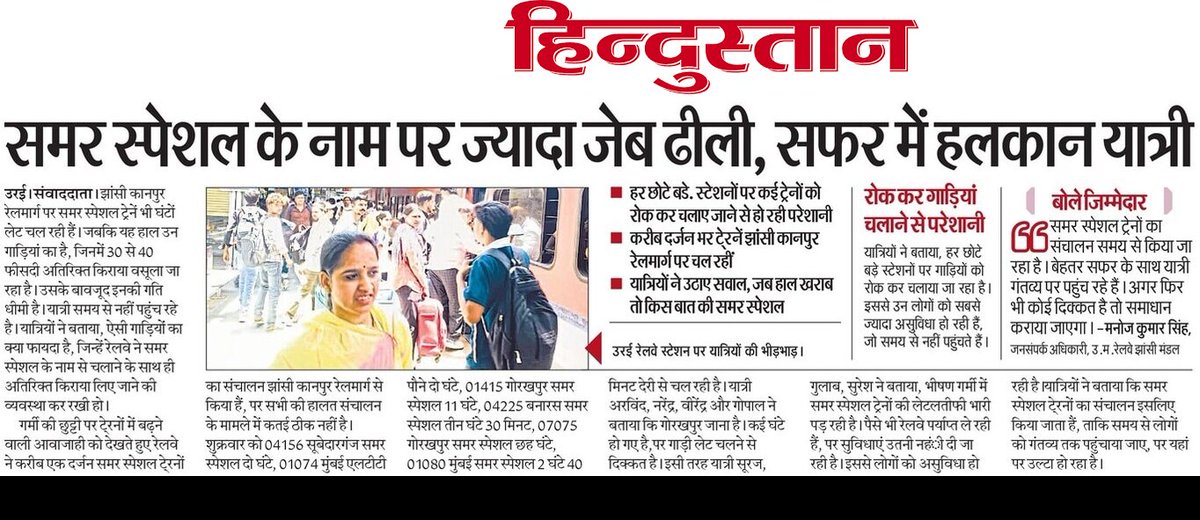 Mahaveer Yagik tweet media