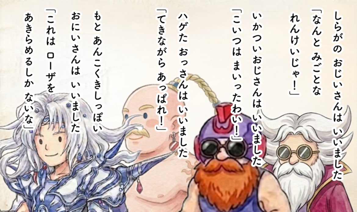 データムゴリスター tweet media