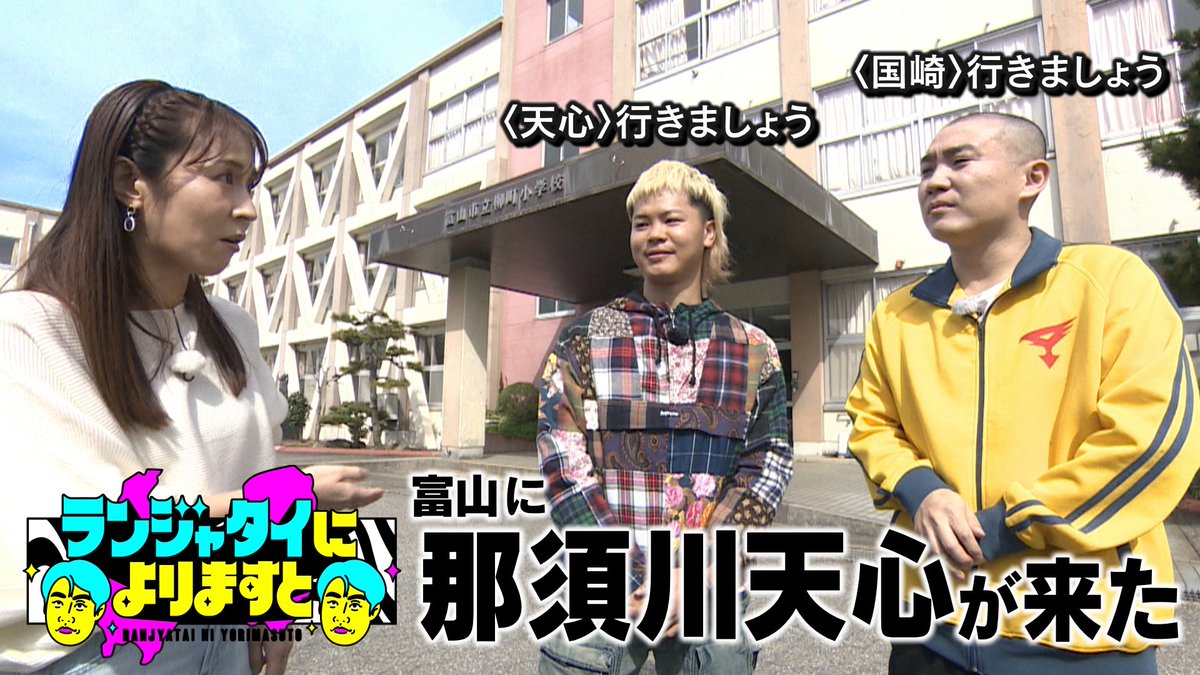 ランジャタイによりますと【公式】㊗️ tweet media