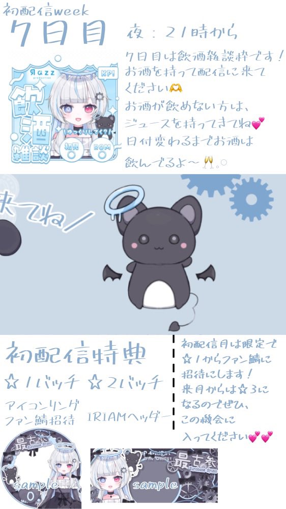 黒羽しゅの⚙️😈🪽らずぴよ tweet media