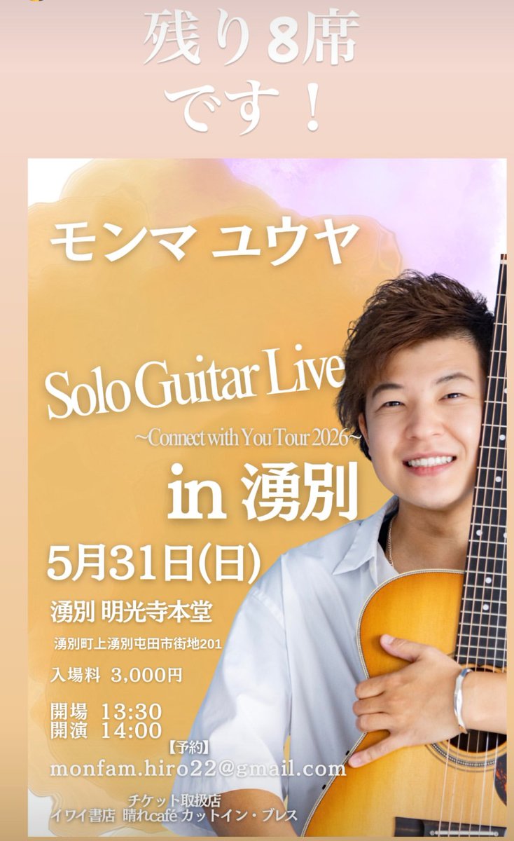 しま tweet media