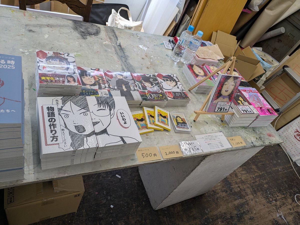 作話講座🔮意志を強くする時🔮6/7コミティア【こ22a,b】 tweet media