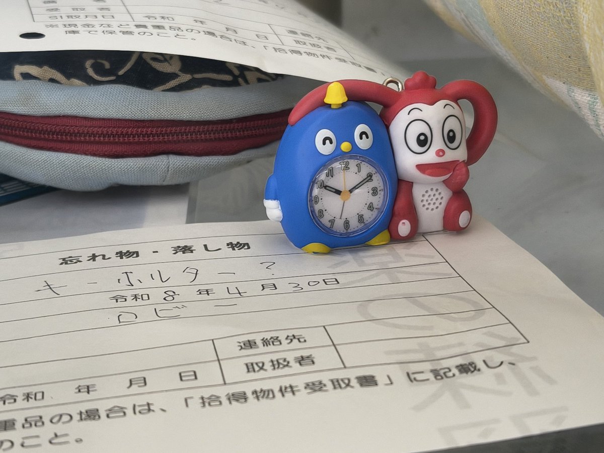 chezako's tweet photo. キーホルダーであり、時計であり、なんか音が出そうであり。#きょうのおともだち https://t.co/XzaMgaLPYK