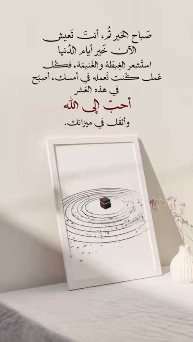 Habona9's tweet photo. #ذي_الحجة https://t.co/UERQgorLYd