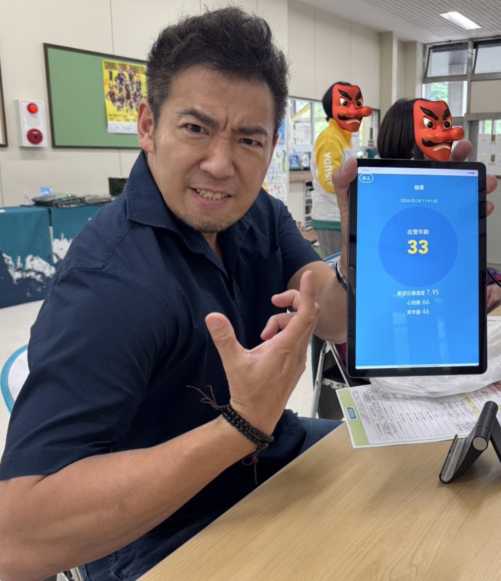 福士赤天狗👺♨️-温泉オーナー編- (@naoyafukushi) / Posts / X