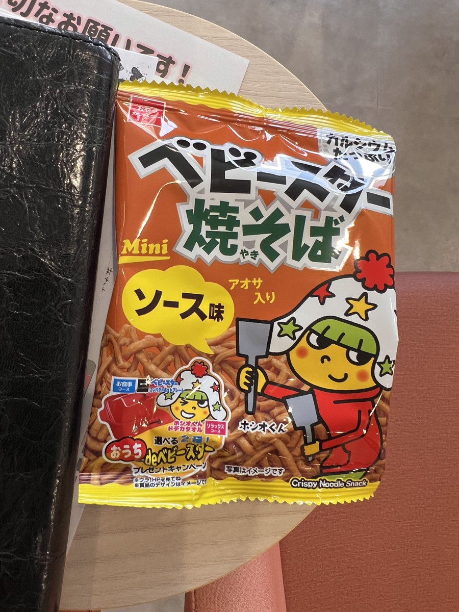 秀明 tweet media