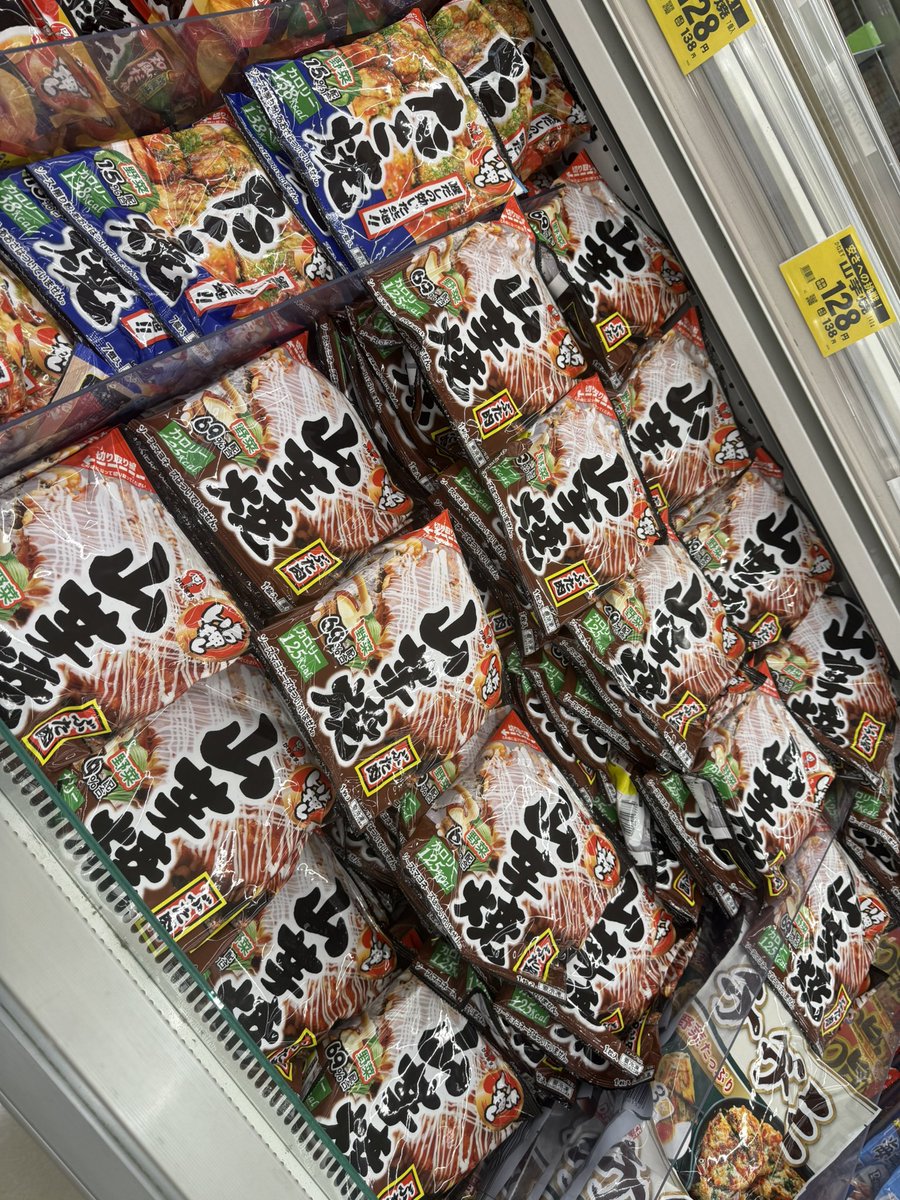あちゅ tweet media