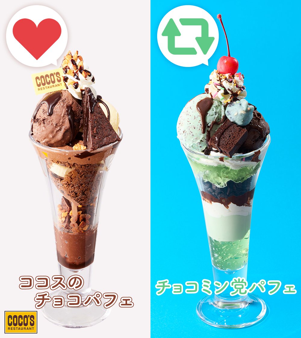 ココス【公式】 tweet media