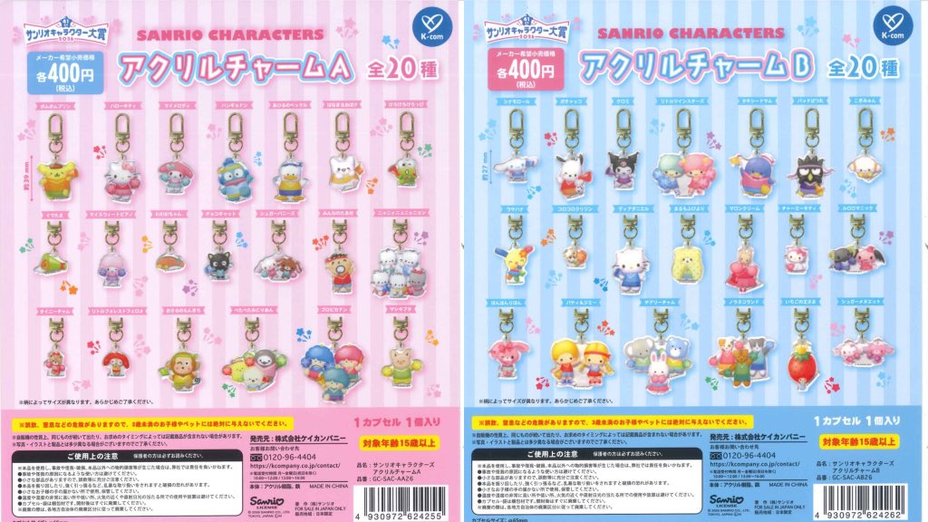 #C-pla ekimo天王寺WEST店【公式】 tweet media