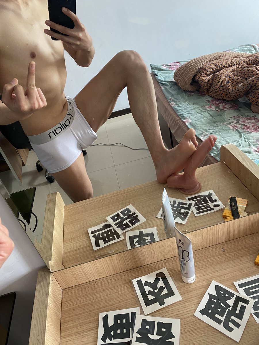 直男爱虐鸡巴 tweet media