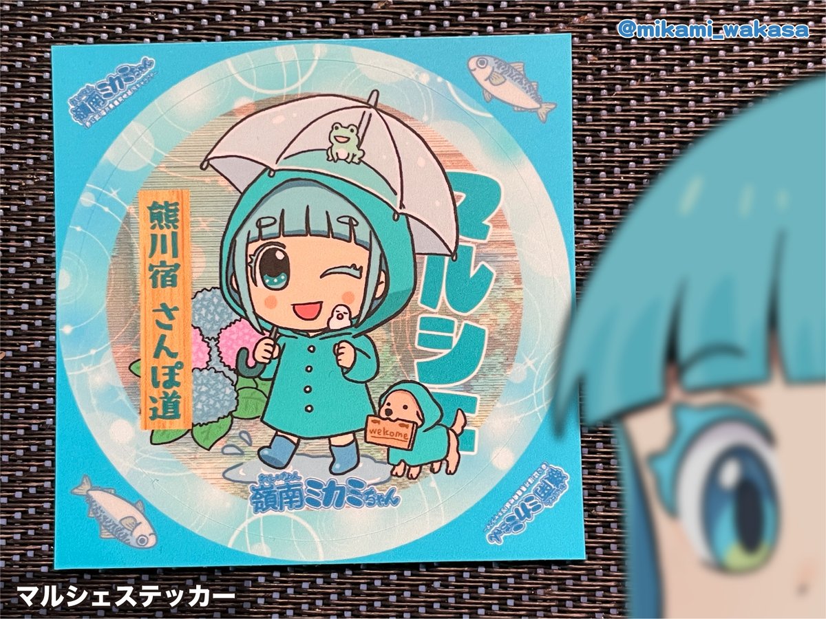 ミカミニュース マルシェ限定ステッカー公開デス！ 6月をイメージした