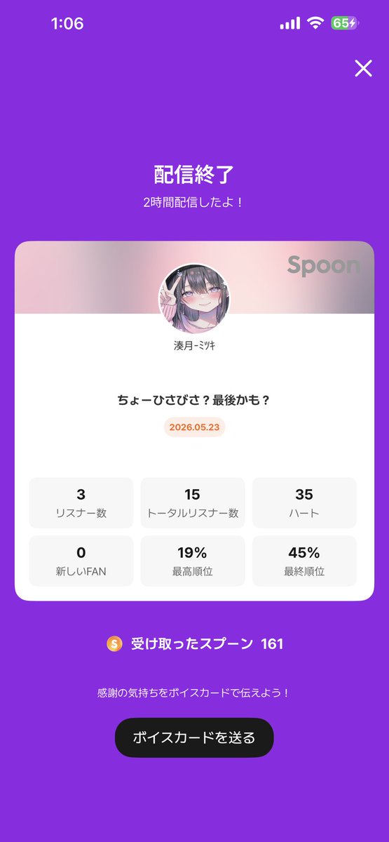 mꪔ̤̮✩.*˚ tweet media