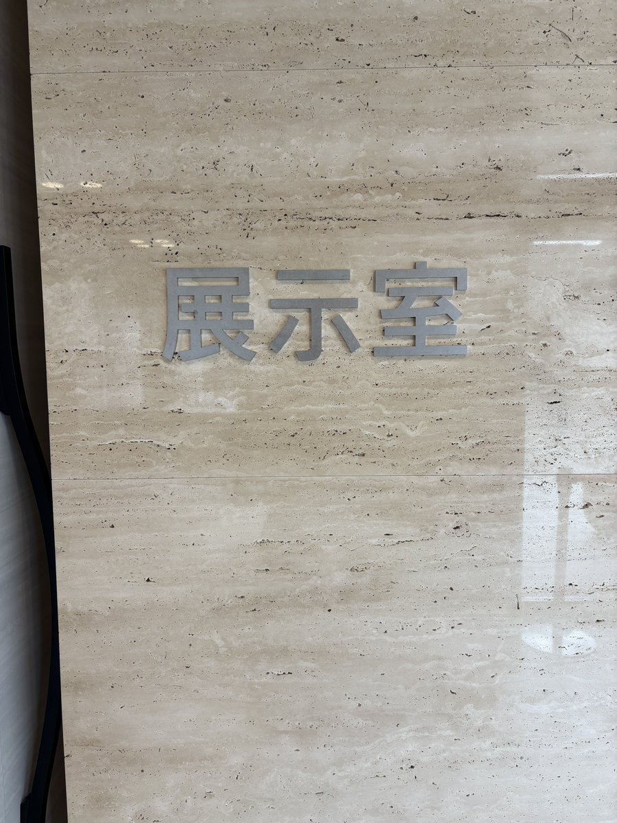 5/23-24 co.MUSEUM(ミズホ展示企画アカウント) tweet media