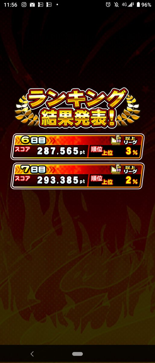 marbonasu1122's tweet photo. 最強決定戦ありがとうございました

フレンド様に感謝

結構頑張った💪 https://t.co/2nyOVz3XnK