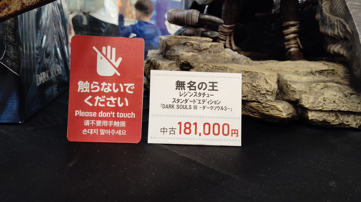 フジマロ tweet media