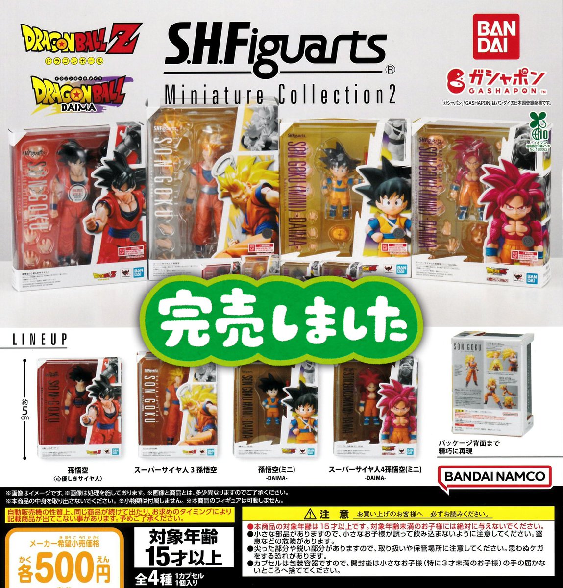 ピットファイター カマール カマールの願望 カマールの大槌 カマールの激怒デッキ ピットファイター カマール カマールの願望 カマールの大槌 カマールの