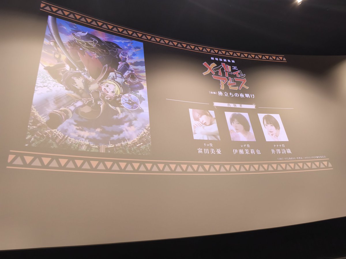 sacoste's tweet photo. 最前ゲットw
ライブじゃ散々だけどこっち系は最近くじ運良し
てか近すぎて舞台挨拶メチャ緊張するわw https://t.co/lNmTT1w7fz