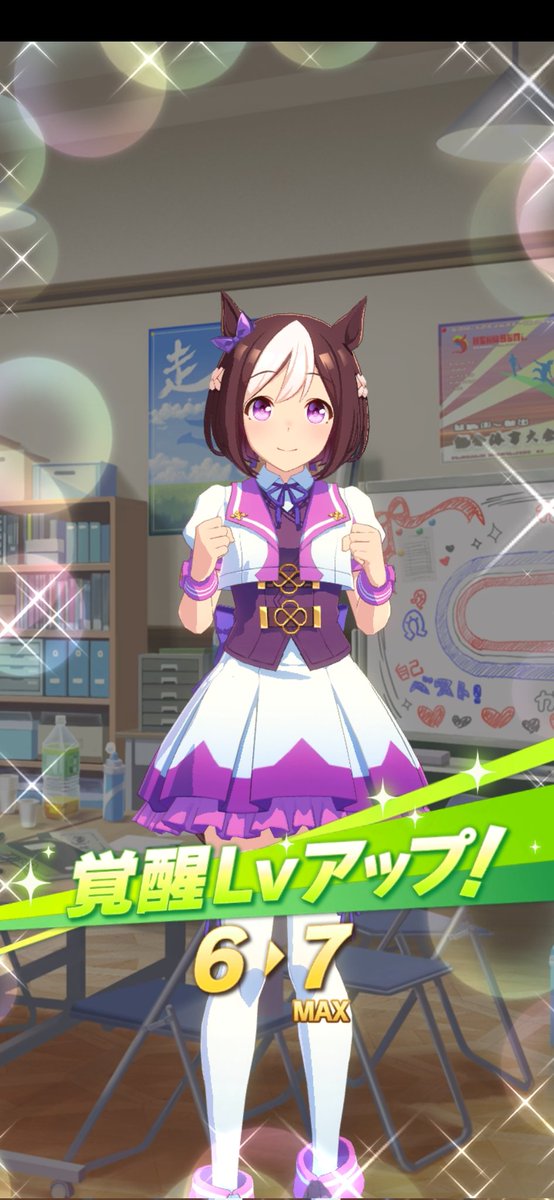 セブンセンシズ tweet media