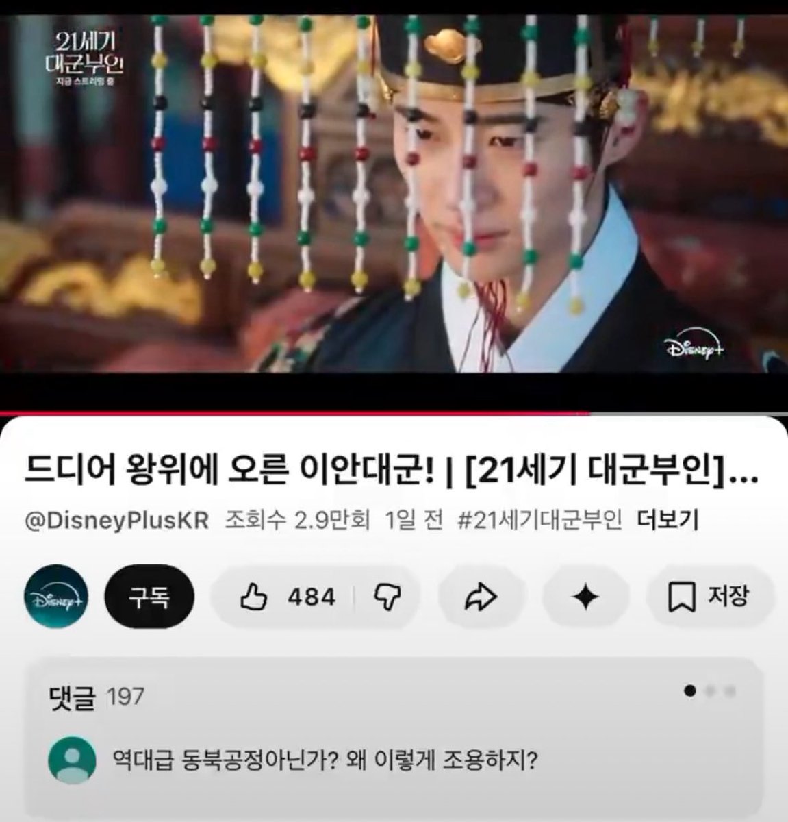 백광현 tweet media