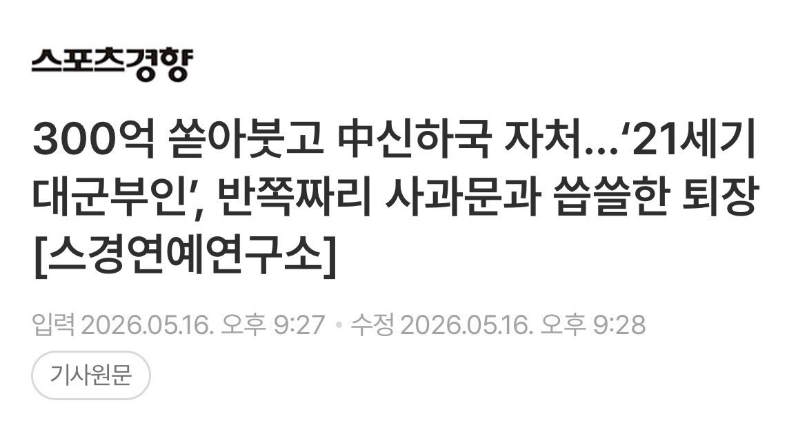 백광현 tweet media