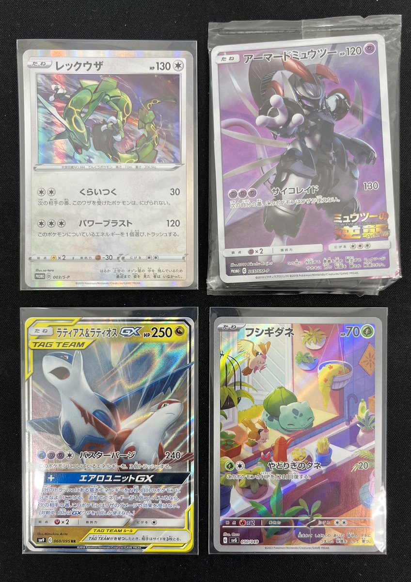 ═════════════ #カードコレクト 🚚ポケカ 入荷情報