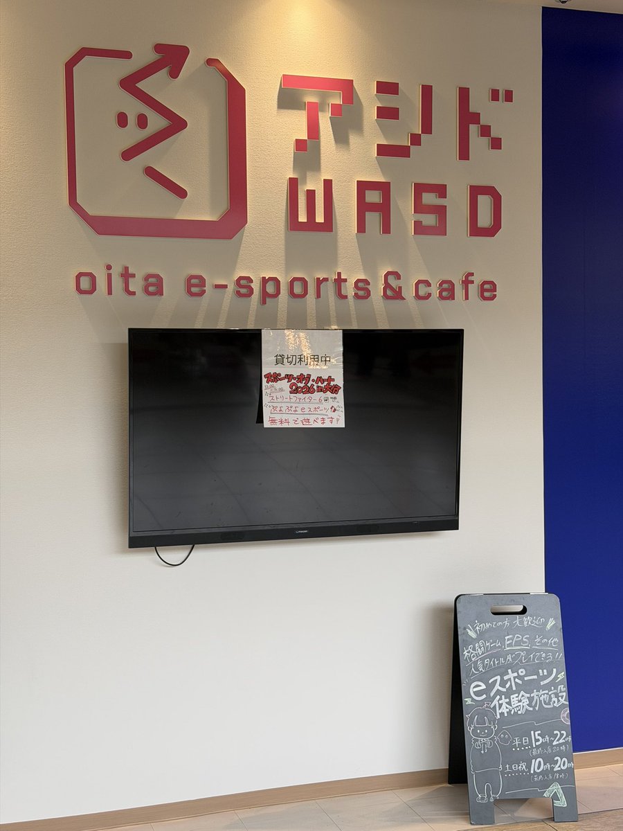 SportsofHeart's tweet photo. ＼ eスポーツ体験会、開催中🎮✨ ／

大分のeスポーツ体験施設アシド
オーナーの河野さん

社団福祉法人太陽の家
eスポーツ推進担当 主任 曽川さん

よりご挨拶をいただき、体験会スタートです‼️

「興味はあるけど、やったことがない…」という初心者の方も大歓迎！
スタッフが丁寧にサポートするので、お気軽に遊びに来てください🙌🌈