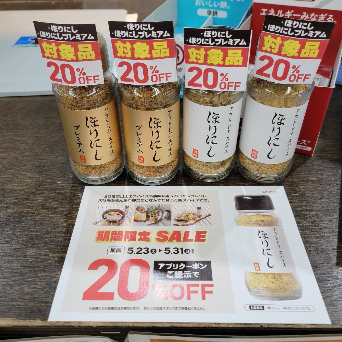 スリビア　2袋　SLIBIA スリビアの口コミは本当に良いの？悪い評判も踏まえて実態を調査します