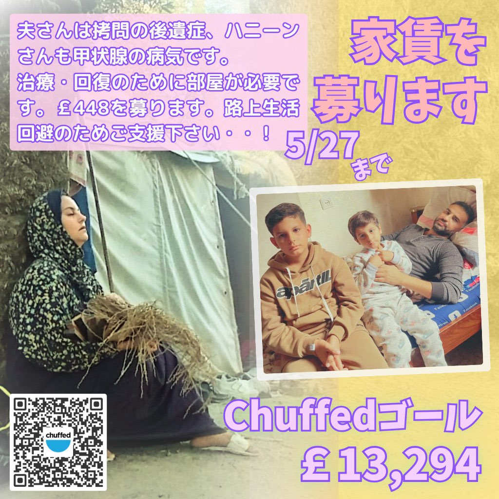 糸川乃衣 tweet media