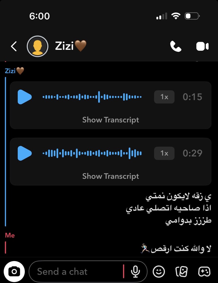 رِ tweet media