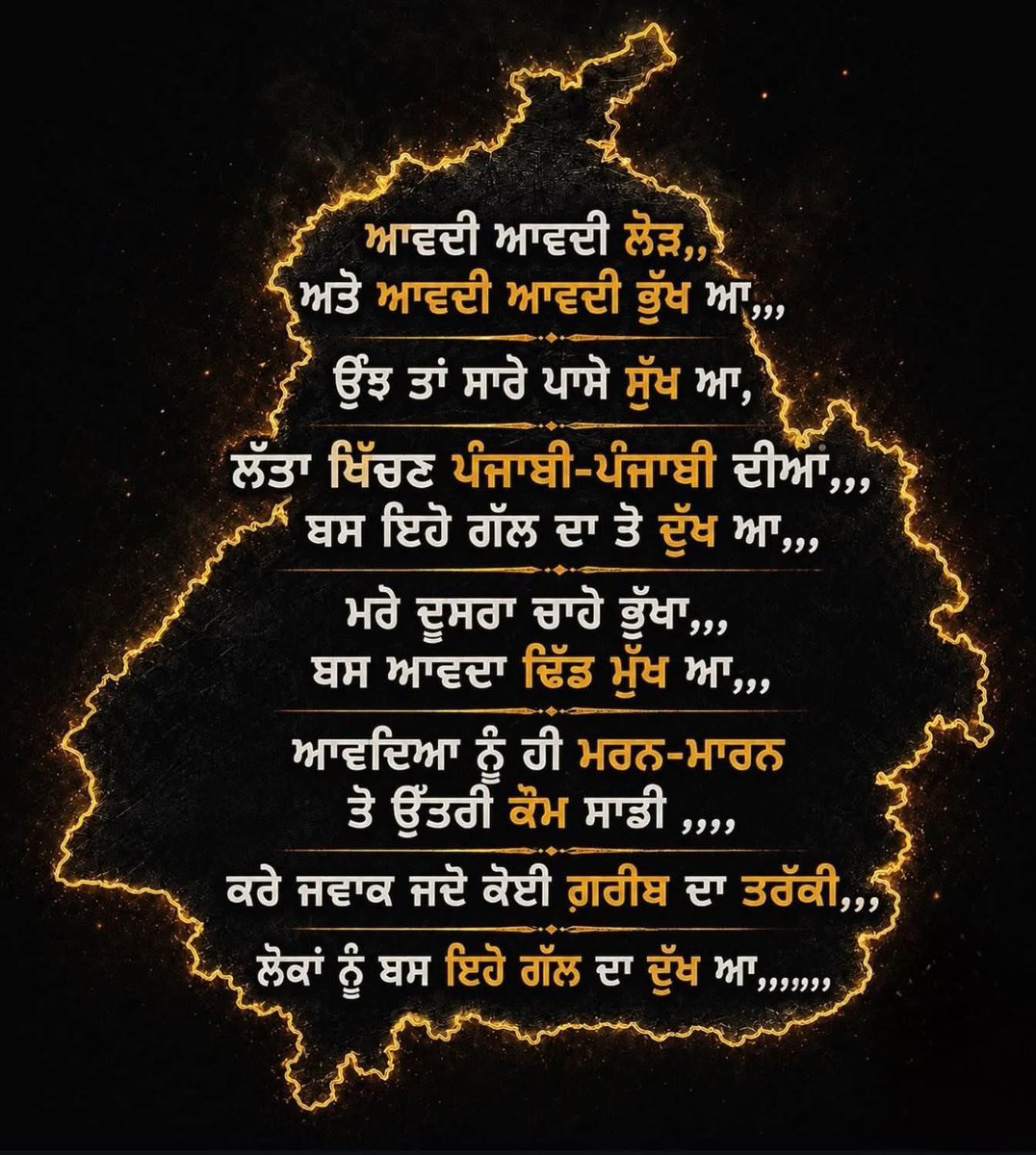 MOHINDERJIT SINGH HOTHI tweet media