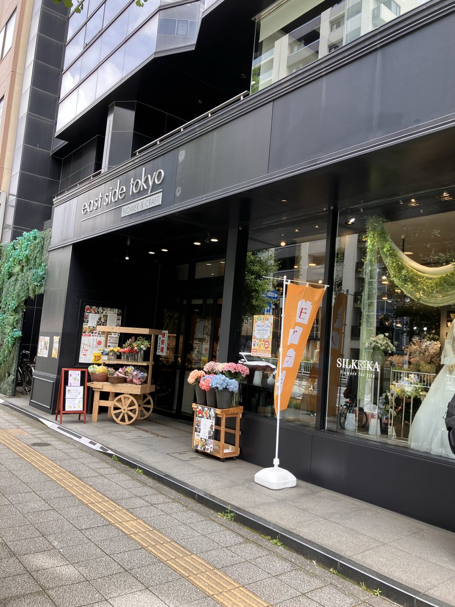eastsidetokyo (@eastsidetokyo03) / X