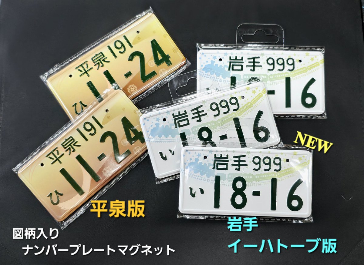 久々の更新になってしまったぁぁ:( ;´⌓`;) そんな今日は新商品の 