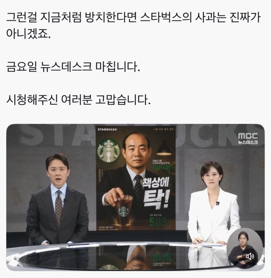 백광현 tweet media