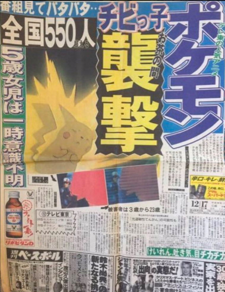 オルタナ社長 tweet media