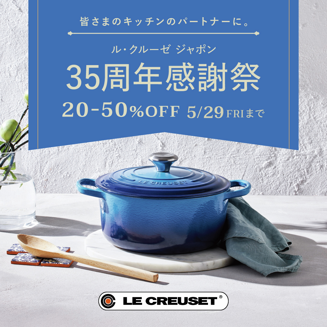 【Akikoさま専用の為他の方購入お控えください 】ル・クルーゼ◎桜◎25周年 ル・クルーゼ Le Creuset (@LeCreusetJapon) / Posts / X