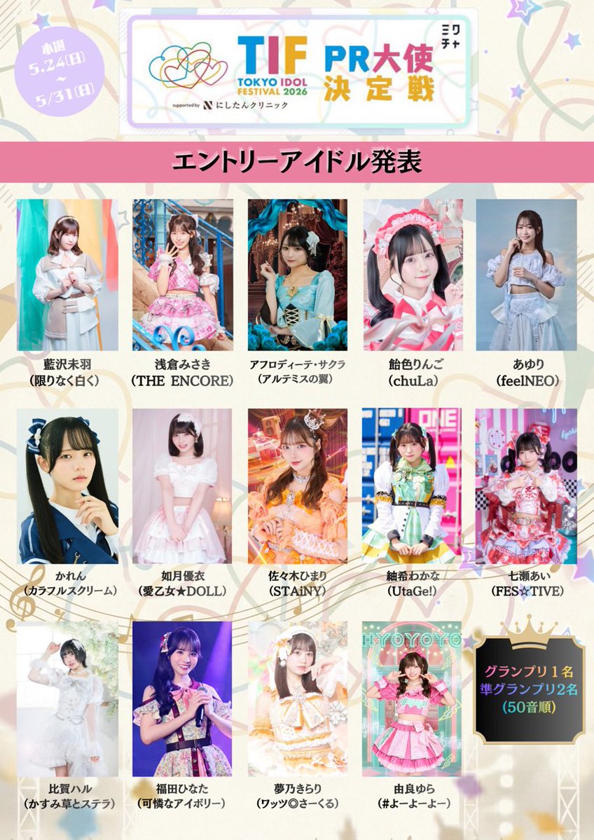 限りなく白く tweet media