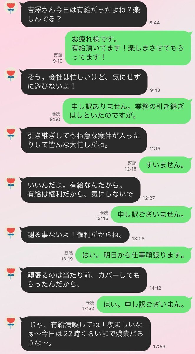さぶ tweet media