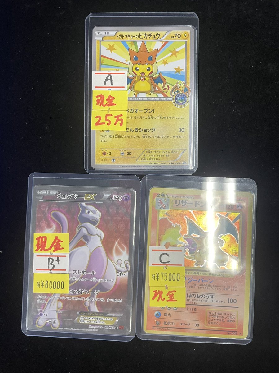 ⚡️オープン＆特価速報⚡️】 本日もGEKIRIN草加店オープン致しました
