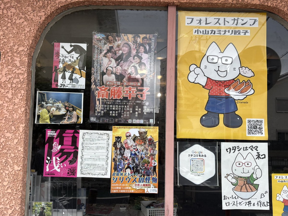 チャッピー (@chatppy_chatppy) / Posts / X
