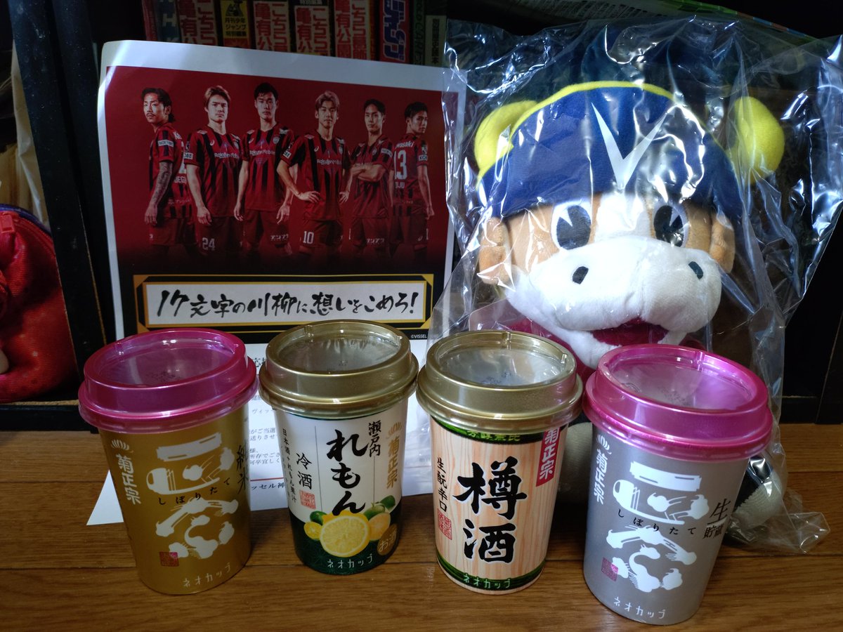 シミー🐂We are 🌟KOBE🌟‼️🐂 tweet media