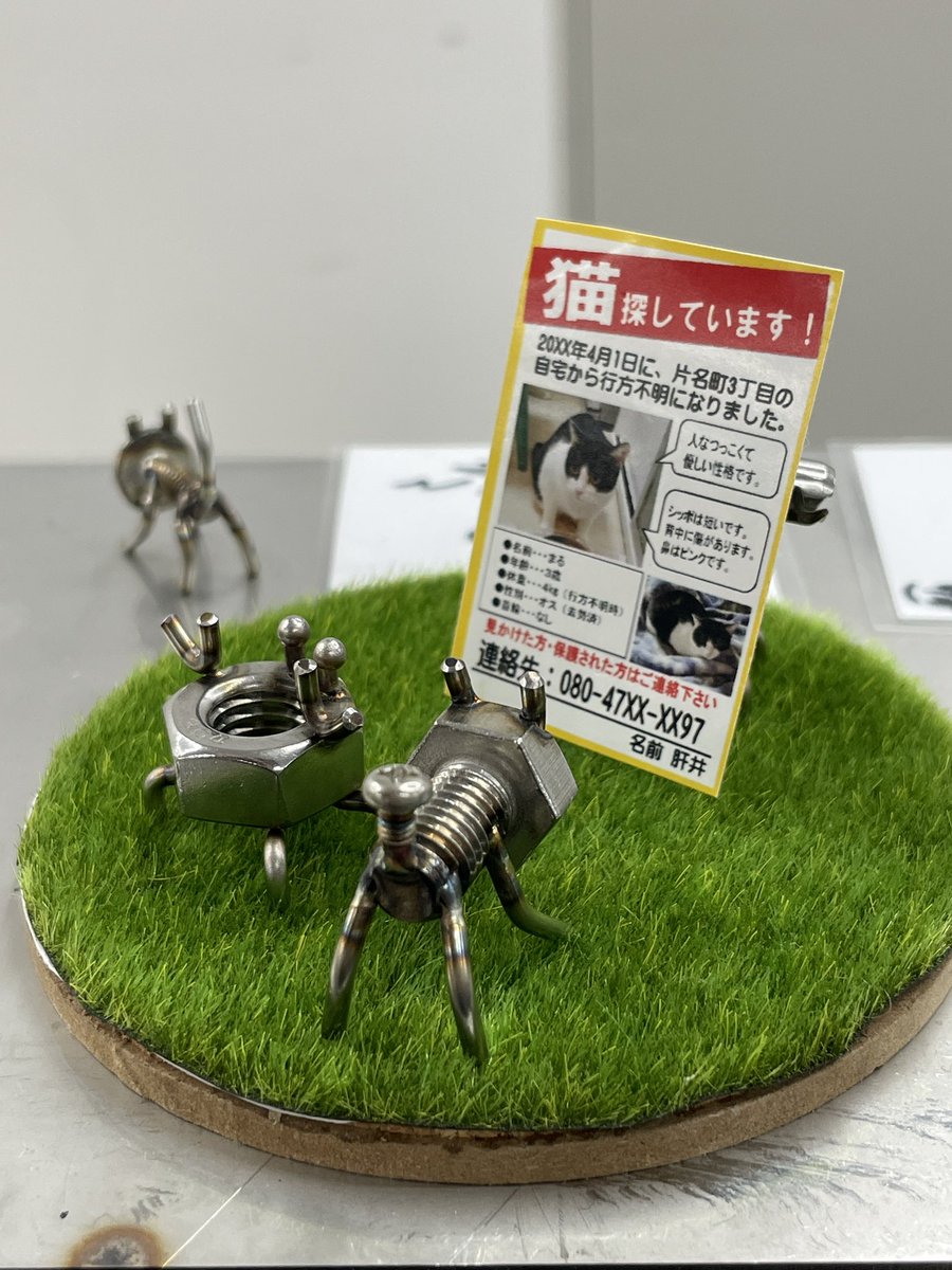 ねじのどうぶつ ネジマル🔩コミティア156【F34a】 tweet media