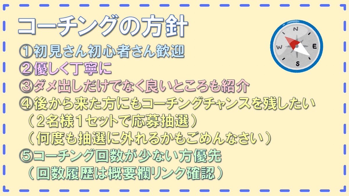 eight_splatoon's tweet photo. 本日22時から！
コーチング配信やります🧑‍🏫✨
https://t.co/kWFkrI9KnH

配信内でメモリー募集してお話しさせて頂きます🙇‍♂️
参加方法、条件などちょっと細かいのでよかったら画像ご参照下さい🙏

コメント大歓迎です✨
お時間ありましたらぜひ遊びにきて下さい🙌 https://t.co/upFfpdYXI6