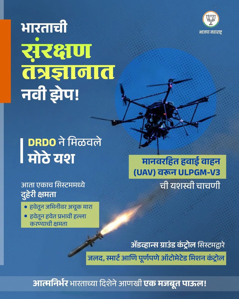Mla Narayan Kuche ( Modi Ka Parivar ) tweet media