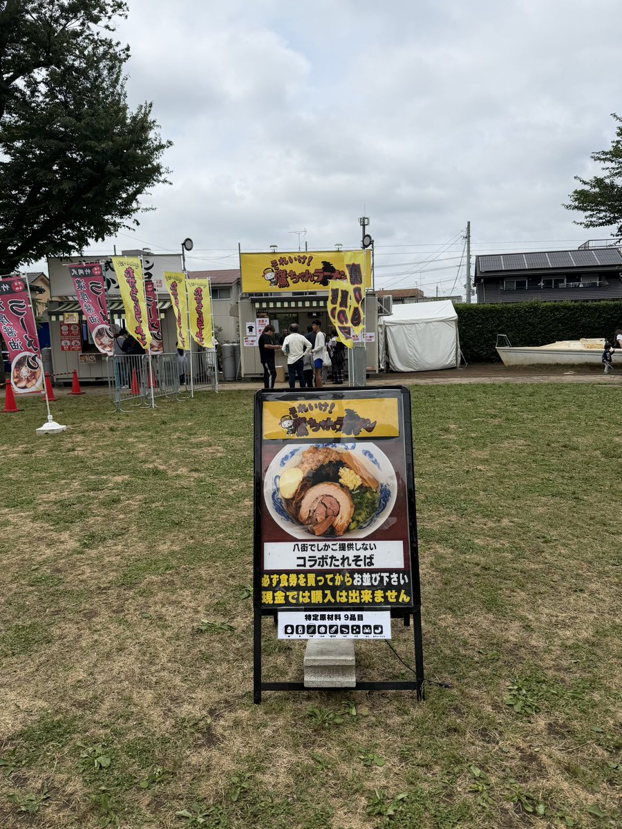 じたろう tweet media