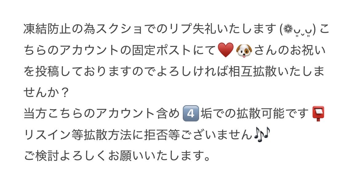 ♡♡ tweet media